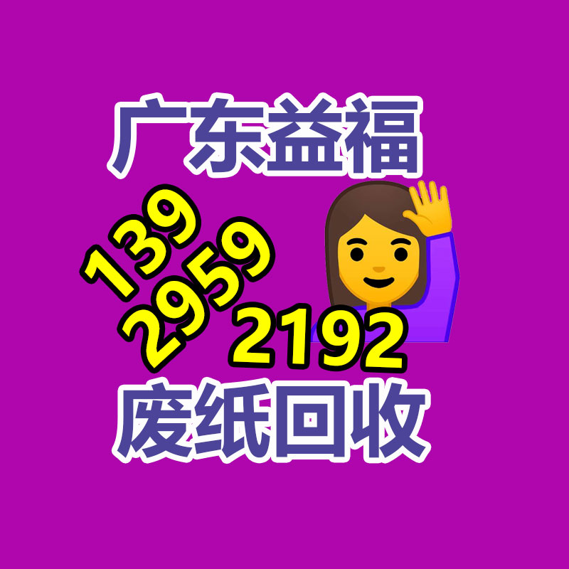 廣州工業垃圾處理公司：從廢品變身車頂棚 一個廢塑料瓶應該重獲新生